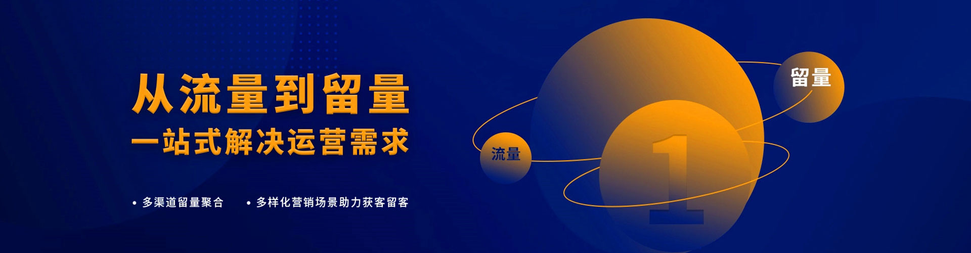 长洲如何做sem