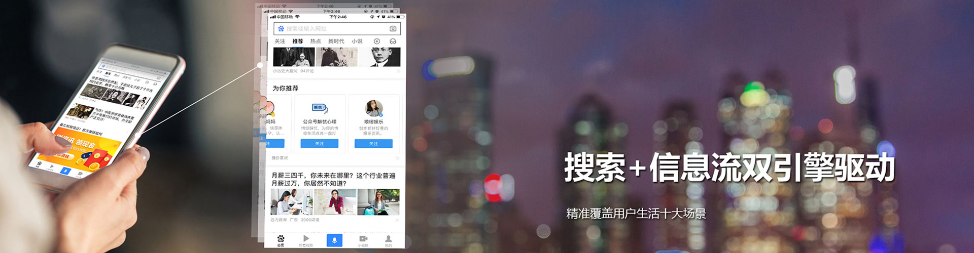 长洲信息流代运营