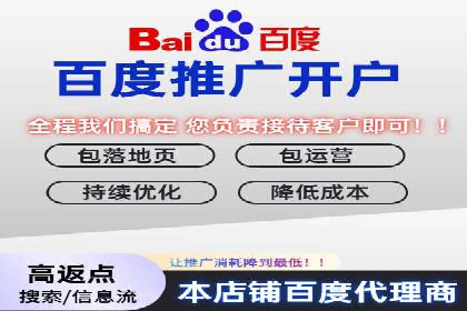 百度推广公司案例分享：打造爆款产品，引爆市场